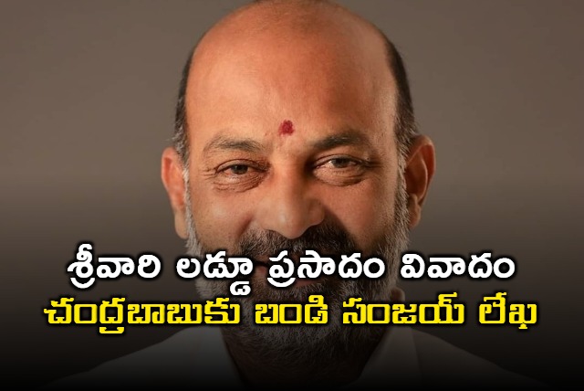 Bandi Sanjay letter to Chandrababu