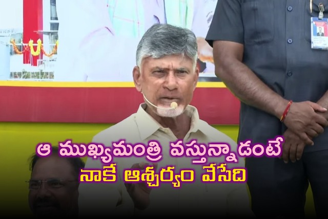 CM Chandrababu slams Jagan in Maddiralapadu rally