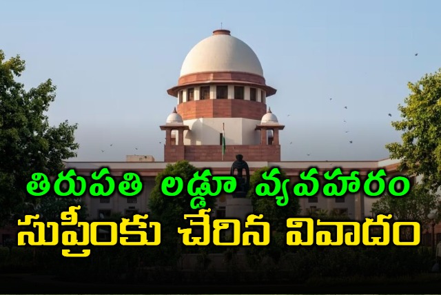 A letter petition seeking the urgent intervention of the Supreme Court into Tirumala laddus Row