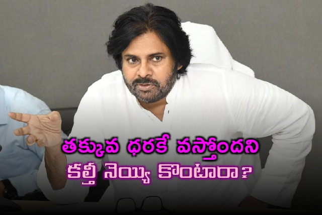 Pawan Kalyan talks about Tirumala Laddu adulteration issue