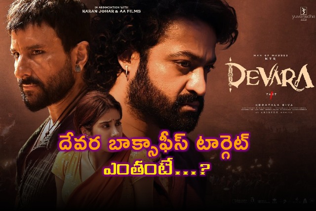 What is Devara box office target