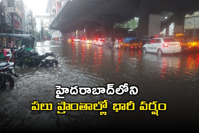 Heavy rain in Hyderabad