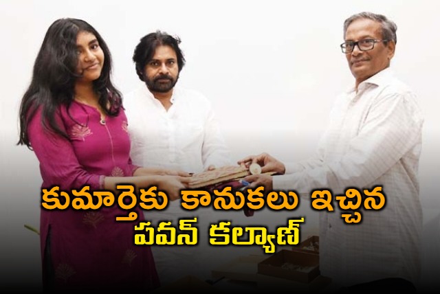 pawan kalyan intresting gift to his daughter adya