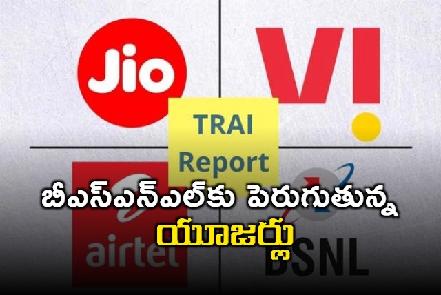 jio airtel vi record customer loss post tariff hike bsnl becomes only gainer in july