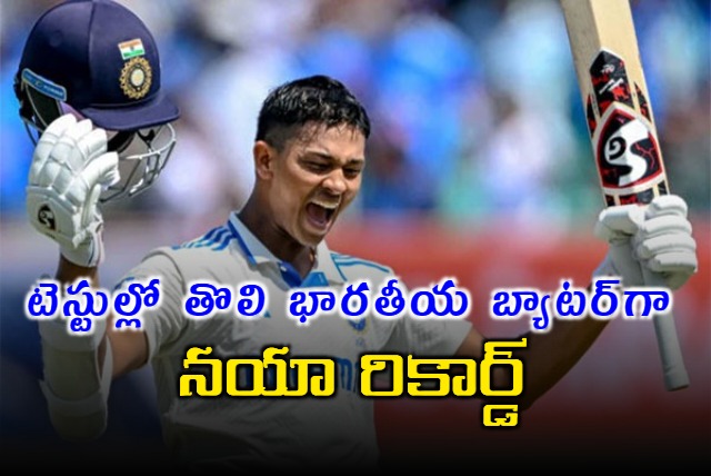 Yashasvi Jaiswal Achieves Another Sensational Feat In Tests