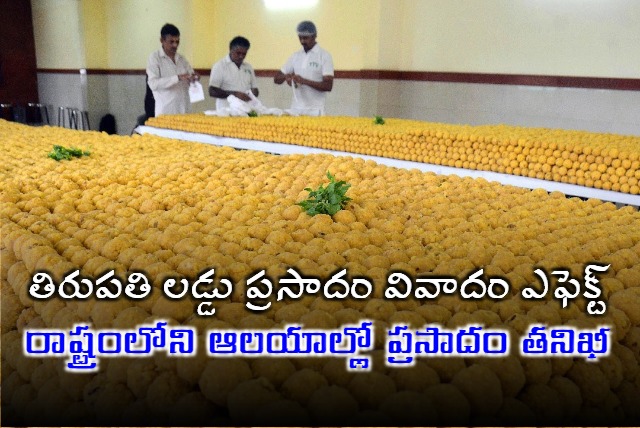 Amid Tirupati row Rajasthan govt to run special campaign for prasad quality check