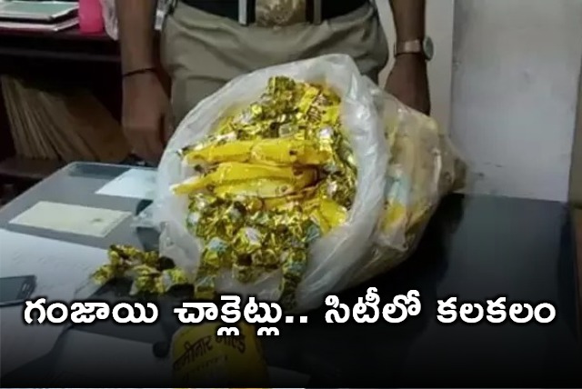 Ganja Chocolates Seized In Hyderabad