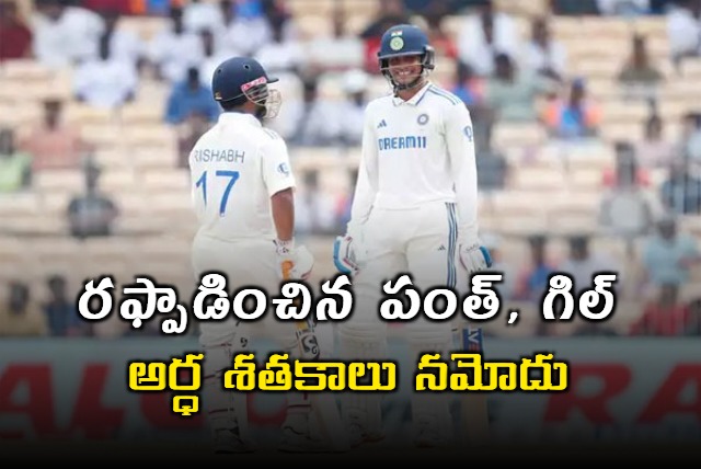 India lead by 432 runs in Chennai Test