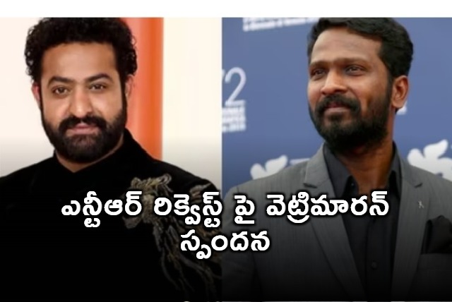 Vetrimaran response on Junior NTR