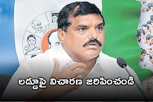 Botsa Satyanarayana fires on Chandrababu