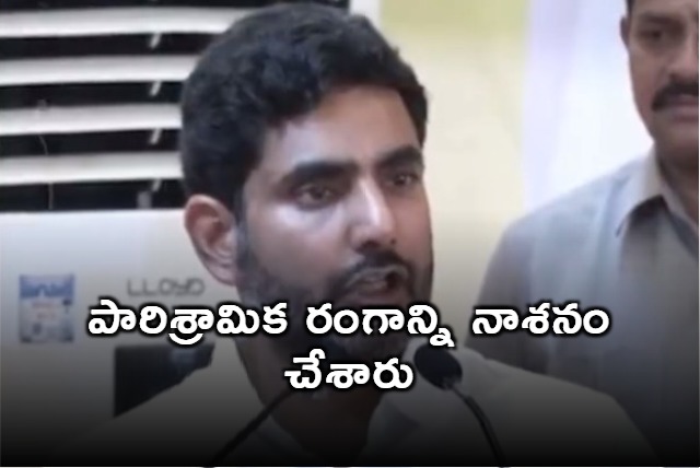 Nara Lokesh fires on YSRCP