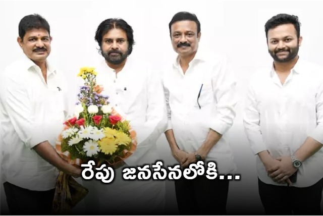 YSRCP Ex MLA Kilari Roshaiaha meets Pawan Kalyan