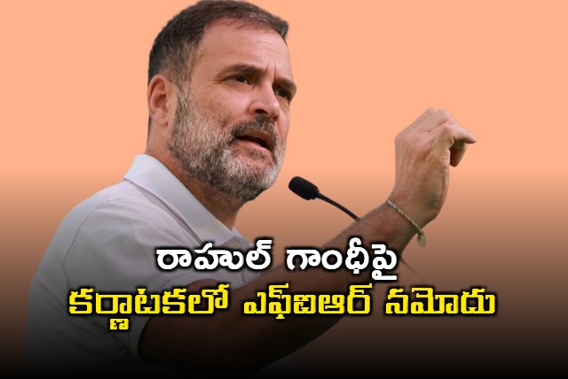 Karnataka BJP files FIR against Rahul Gandhi