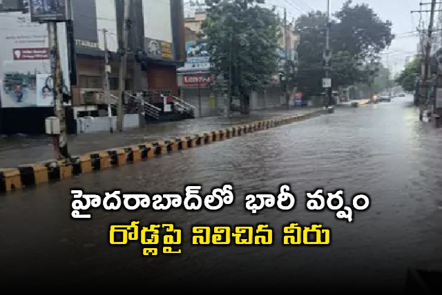 Heavy rain in Hyderabad