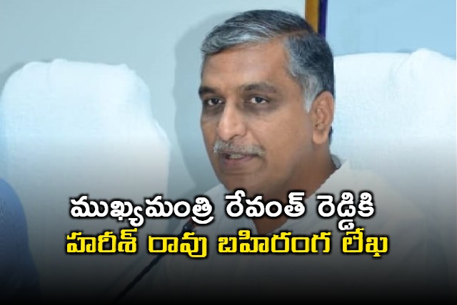 Harish Rao letter to CM Revanth Reddy