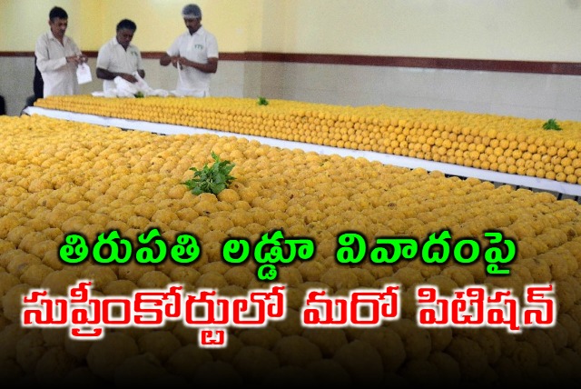 PIL has been filed in the Supreme Court requesting a SIT to probe into Tirupati laddus Row