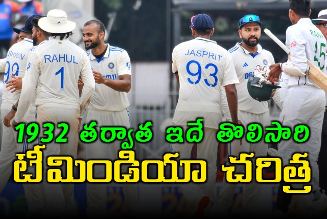 Win against Bangladesh was Indias 179th in Test history and with 178 losses