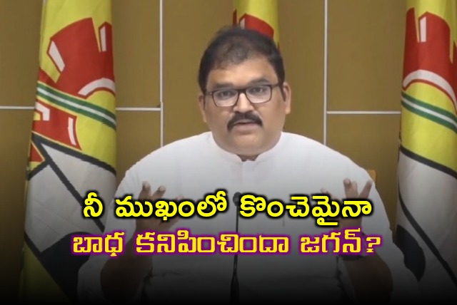 TDP Spokesperson Pattabhi take a dig at Jagan