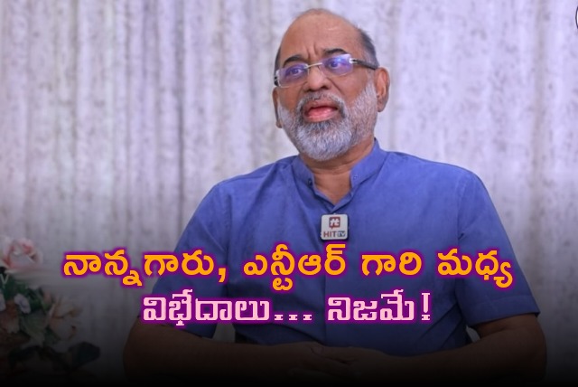 Venkat Akkineni on differences between his father ANR and NTR