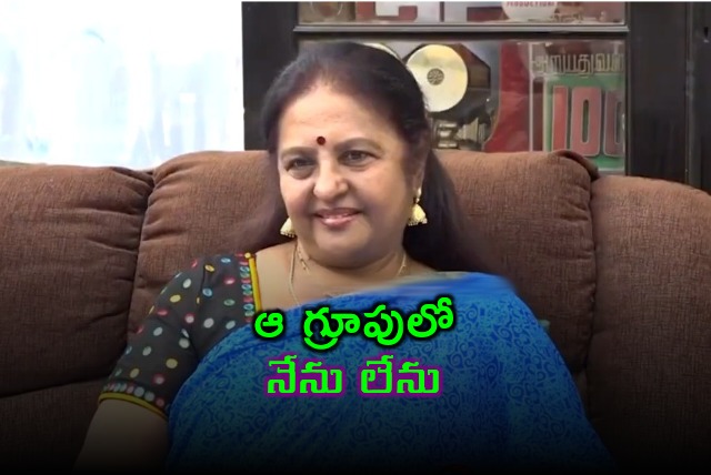 Senior actress Sangeetha interview