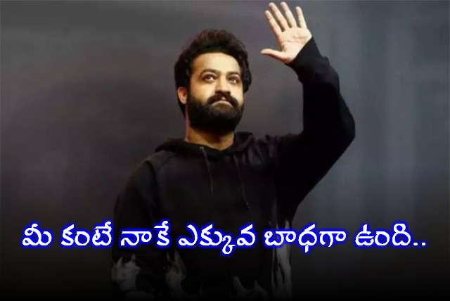 Jr NTR New Video Message on Devara Movie Pre Release Event Cancelled 