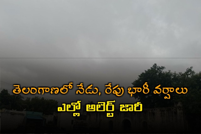 Heavy Rains In Telangana Today And Tomorrow