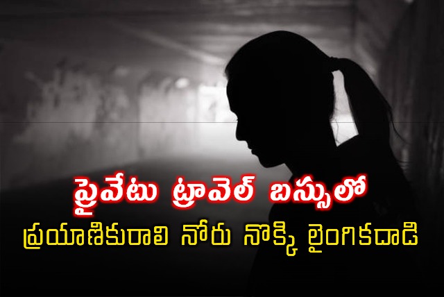 Woman sexually assaulted in a private travel bus in Kukatpally