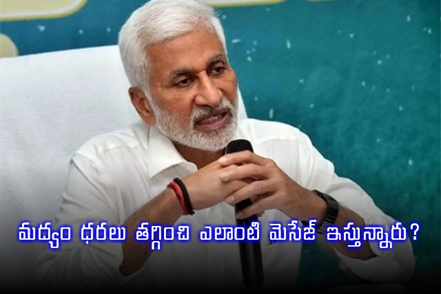 YSRCP MP Vijayasai Reddy Fires on AP Government  