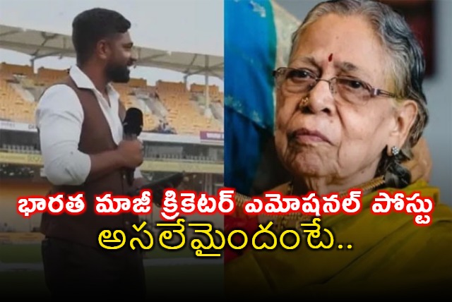 Less Than 24 Hours After My Grandmother Passed Away Indian Cricketer Abhinav Mukund Pens Emotional Note