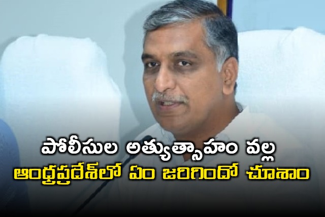 Harish Rao warns Telangana police