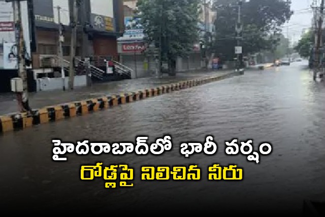 Heavy Rains in Hyderabad