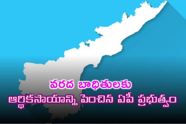 AP Govt hikes financial assistance to flood victims