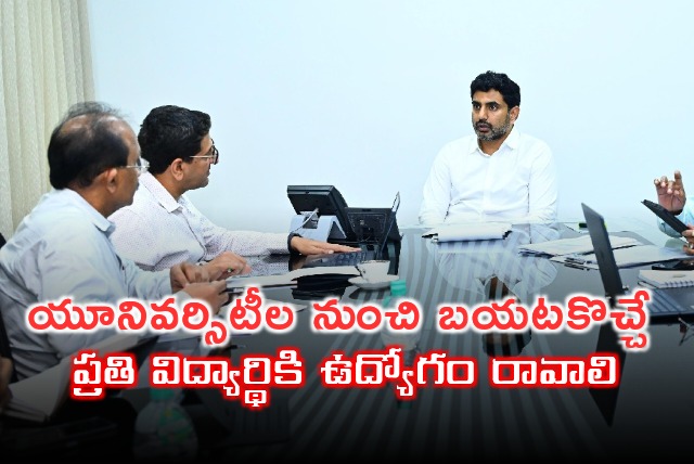 Nara Lokesh reviews on Education and Skill Development depts