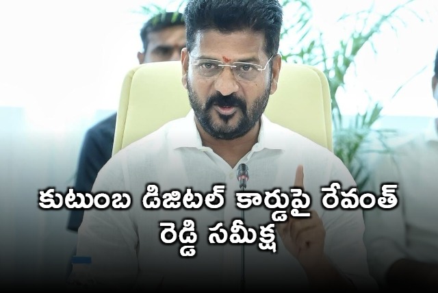 CM Revanth Reddy review on digital health cards