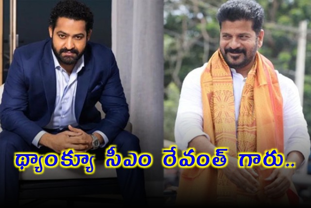 Jr NTR Thanks to Telangana Government 