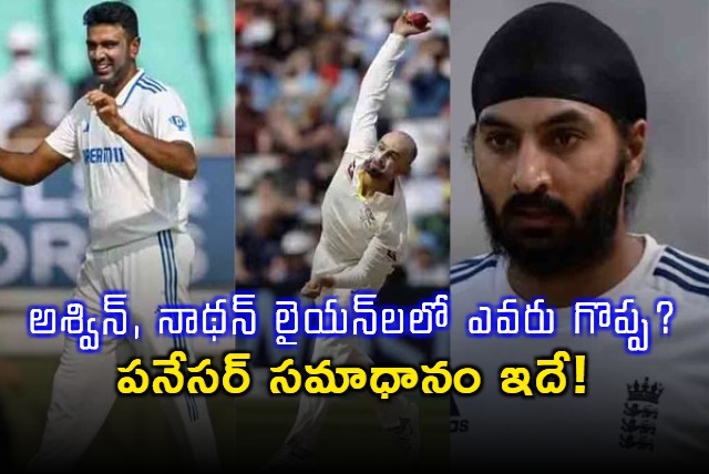 England Former Cricketer Monty Panesar Interesting Comments on Ravichandran Ashwin