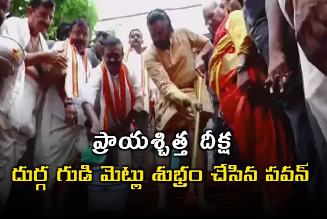 AP Deputy CM Pawan Kalyan at Vijayawada Kanaka Durga Temple