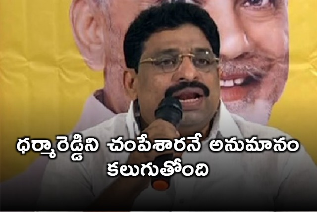 Budda Venkanna comments on Dharma Reddy