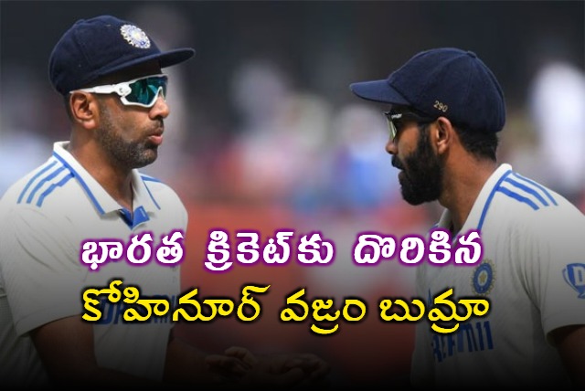 R Ashwin hails Jasprit Bumrah as Team India Kohinoor diamond