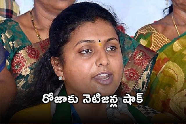 Shock to Roja in her youtube channel