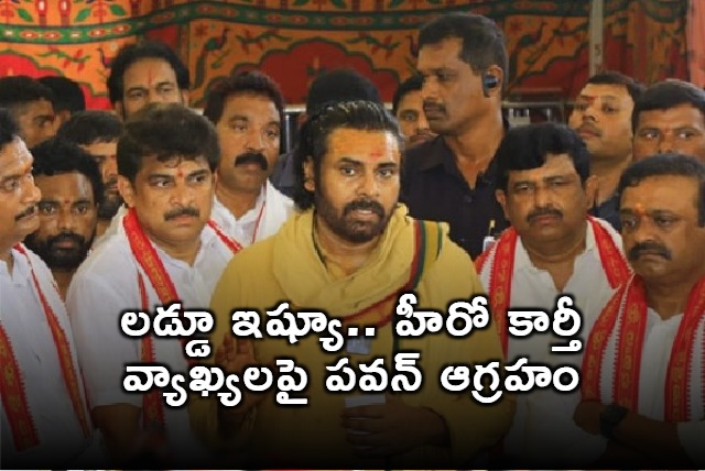 Pawan comments on Actor Kart