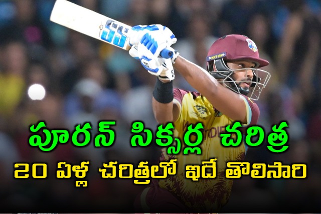 West Indies batter Nicholas Pooran has become the first batsman in T20 cricket history to score more than 150 sixes in a calendar year