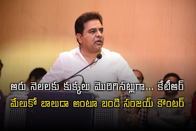 KTR versus Bandi sanjay in Twitter