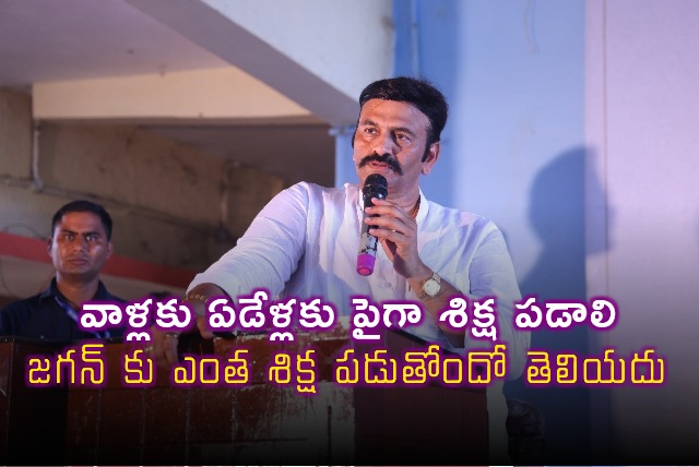 Raghu Rama take a dig at Jagan and Police officials 