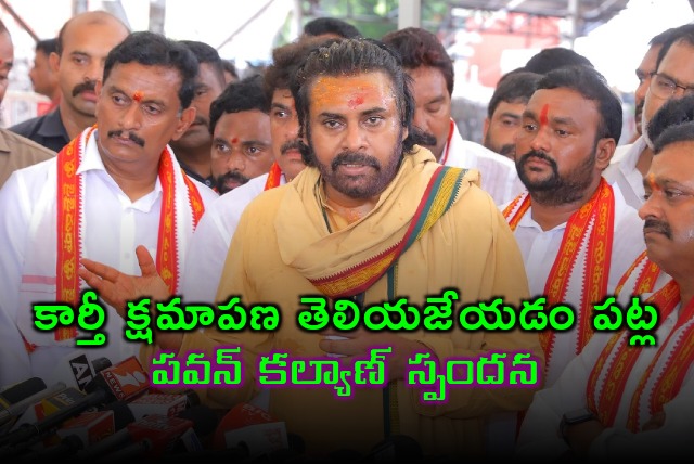 Pawan Kalyan responds on Karthi apology