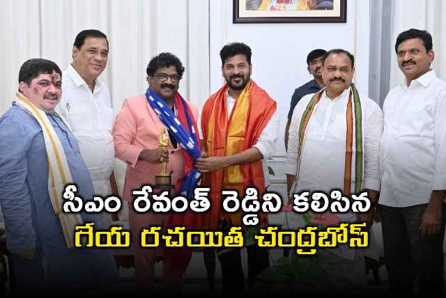 Film Lyricist Chandra Bose who met CM Revanth Reddy in the Secretariat