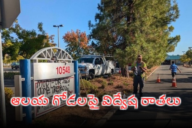 Temple defaced in US with Hindus go back message