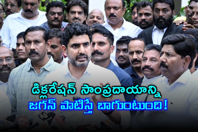 Nara Lokesh advises Jagan on declaration in Tirumala temple