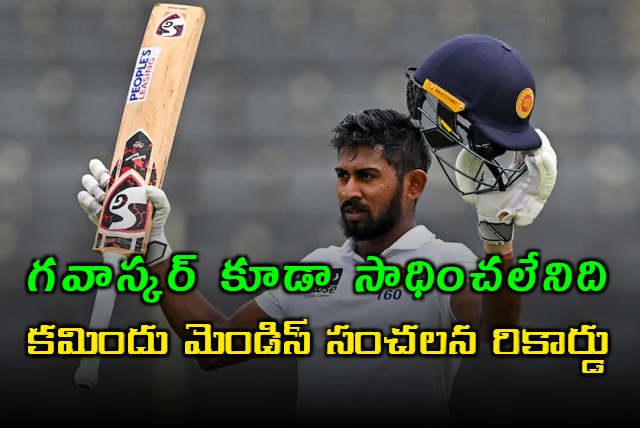 Kamindu Mendis becomes first batter in the 147 year history of Test cricket to score a fifty plus score in his first eight Tests	