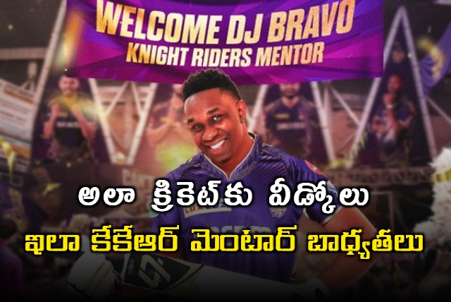 Dwayne Bravo parts ways with CSK joins KKR as mentor for IPL 2025